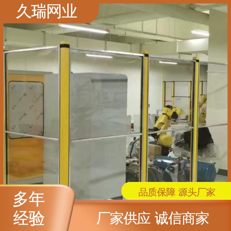 久瑞网业 建筑工地用 网面平整光滑 坚固耐用 隔离网围栏