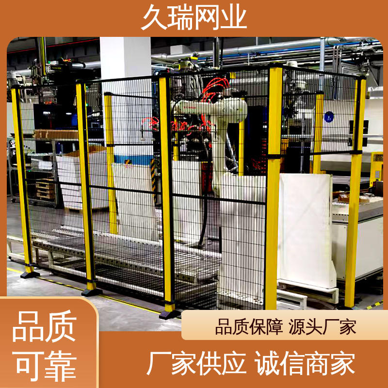 久瑞网业 自动化智能设备 建筑工地用 安装便捷 玻璃围栏