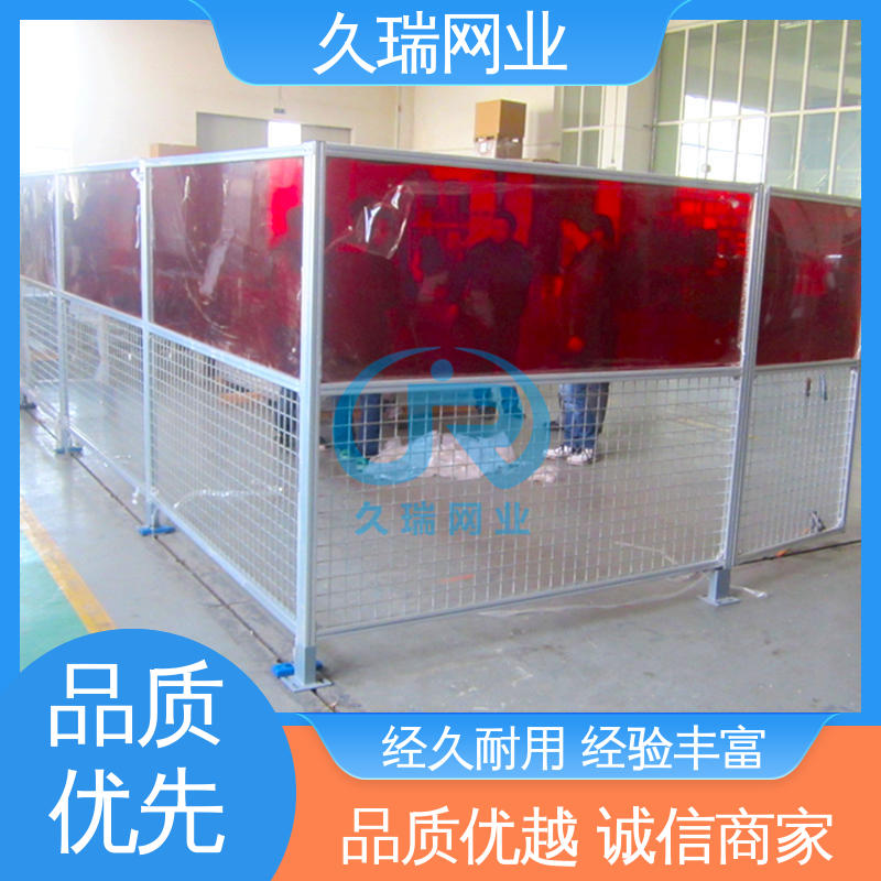 适用于区域划分 车间隔离围栏 办公区专用 结实耐用 久瑞网业