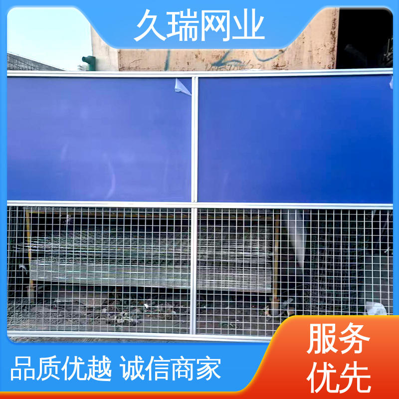 网面光滑平整 硬度高 仓储物流专用 隔离网 久瑞网业
