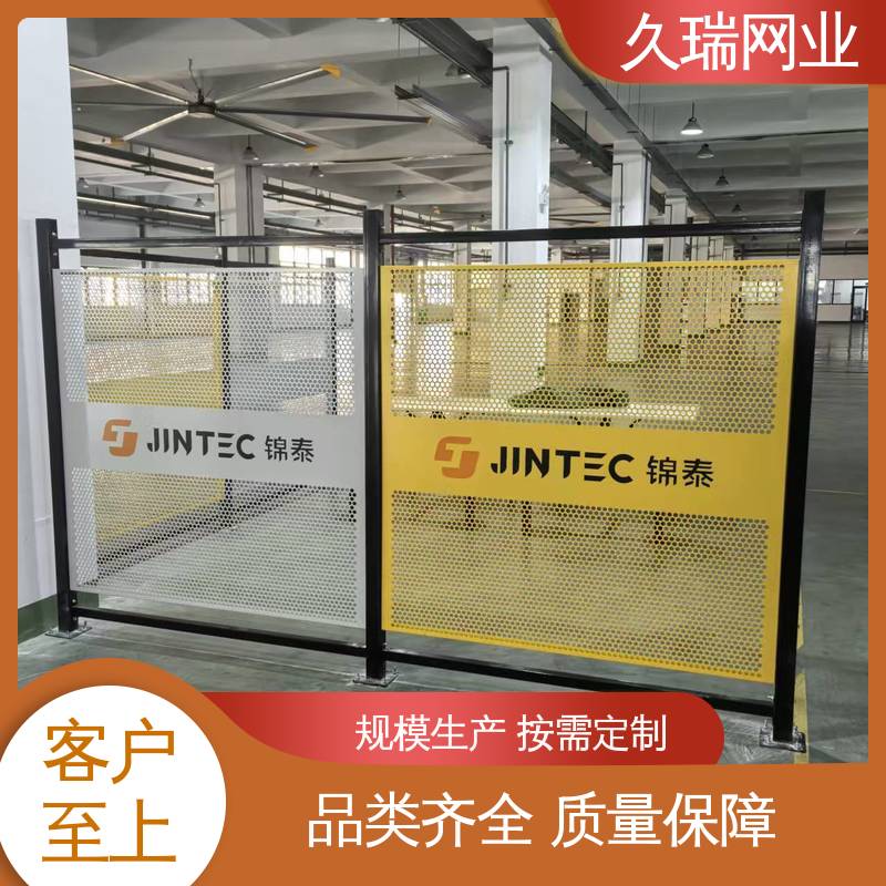 安全护栏 网面平整光滑 坚固耐用 使用寿命长 久瑞网业