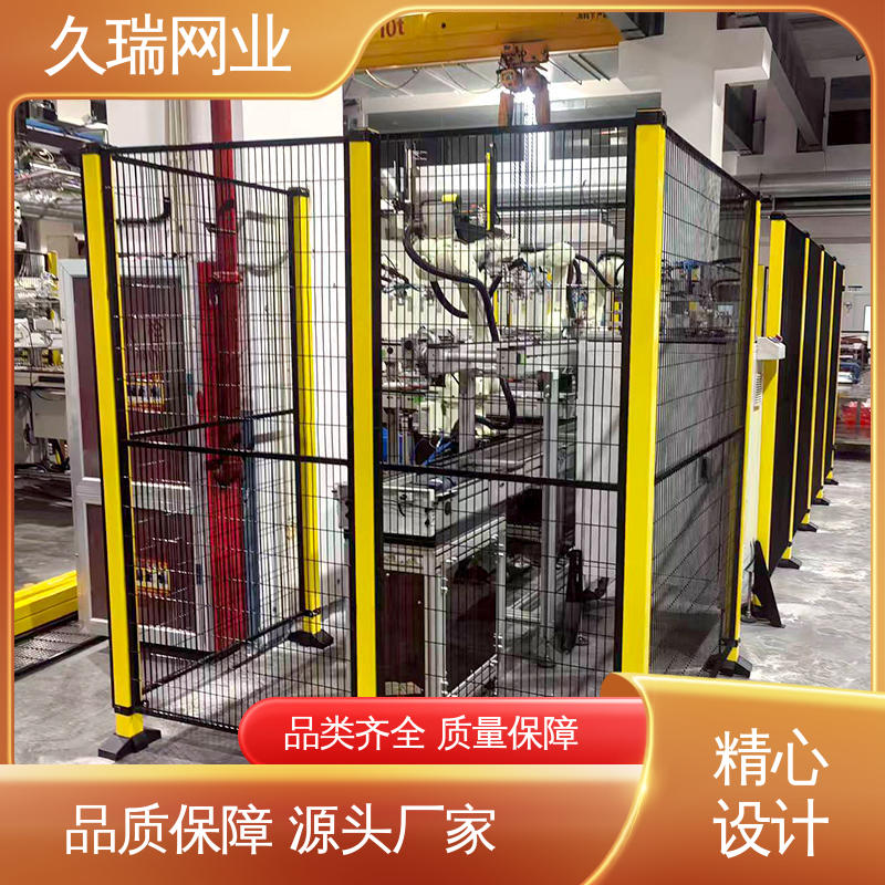 久瑞网业 围栏 坚韧牢固 区域划分用 自动化智能设备