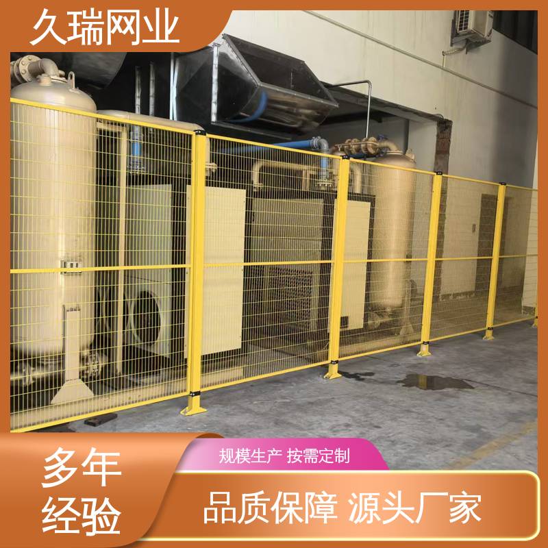 久瑞网业 自动化智能设备 办公区域用 结实稳固 护栏网