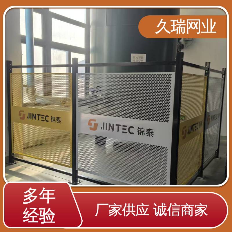 久瑞网业 结实稳固 适用于公路 优质低碳钢丝 护栏围栏