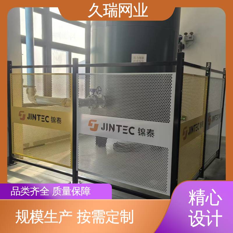 结实稳固 安全围栏 自动化智能设备 机场工厂用 久瑞网业