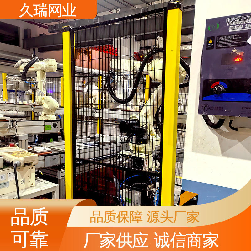 办公区域用 围栏防护网 精密焊接 网面平整光滑 久瑞网业
