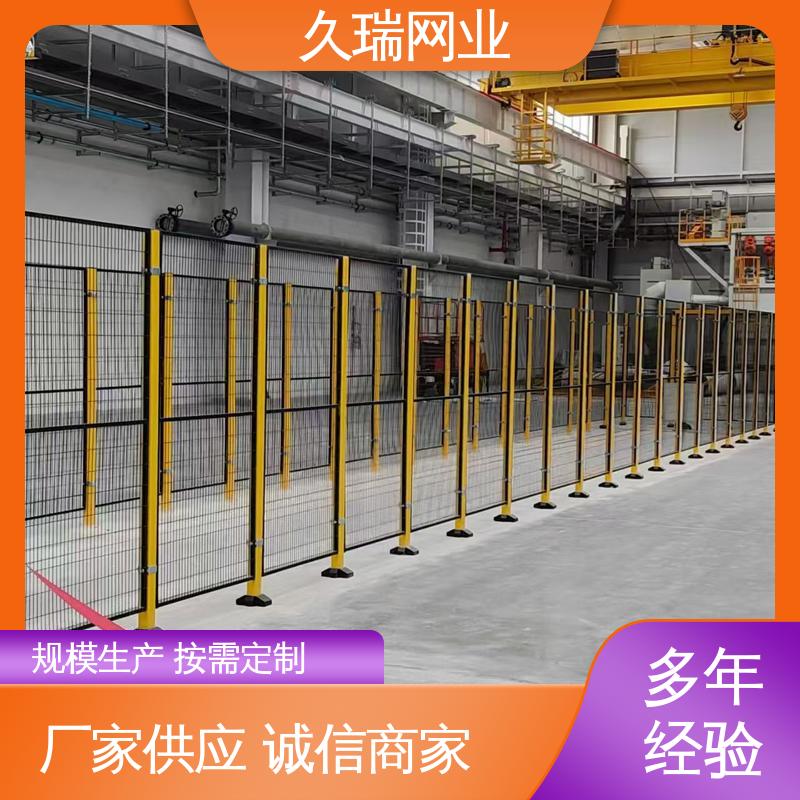 久瑞网业 仓储物流专用 玻璃围栏 建筑工地用 安装便捷