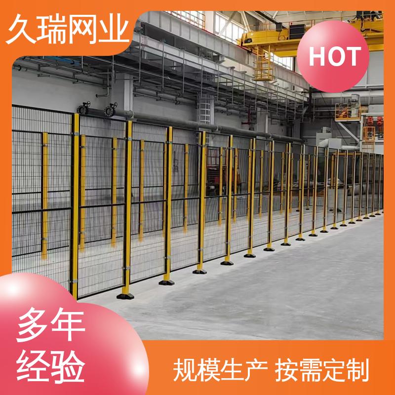 久瑞网业 办公区域用 不易生锈 仓储物流专用 围栏