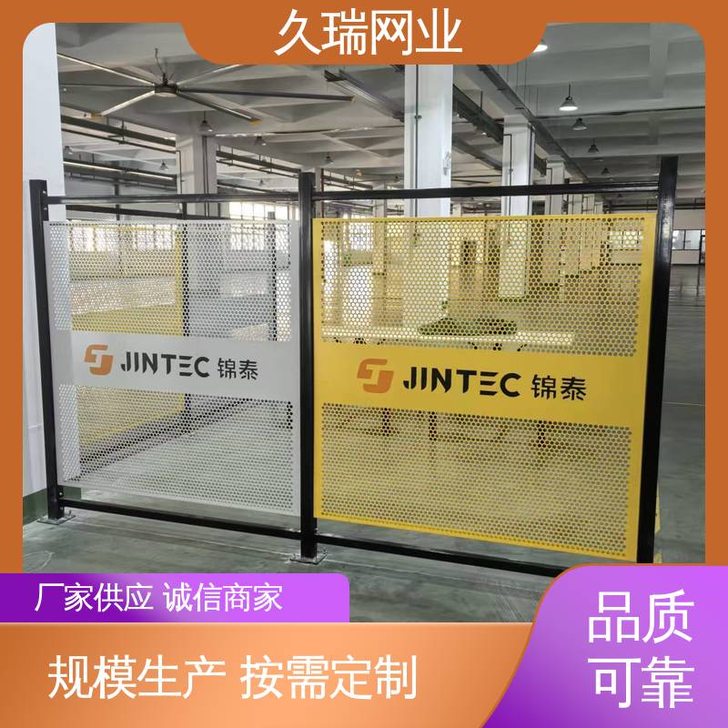 久瑞网业 安全围栏 不易生锈 适用于公路 仓储物流专用