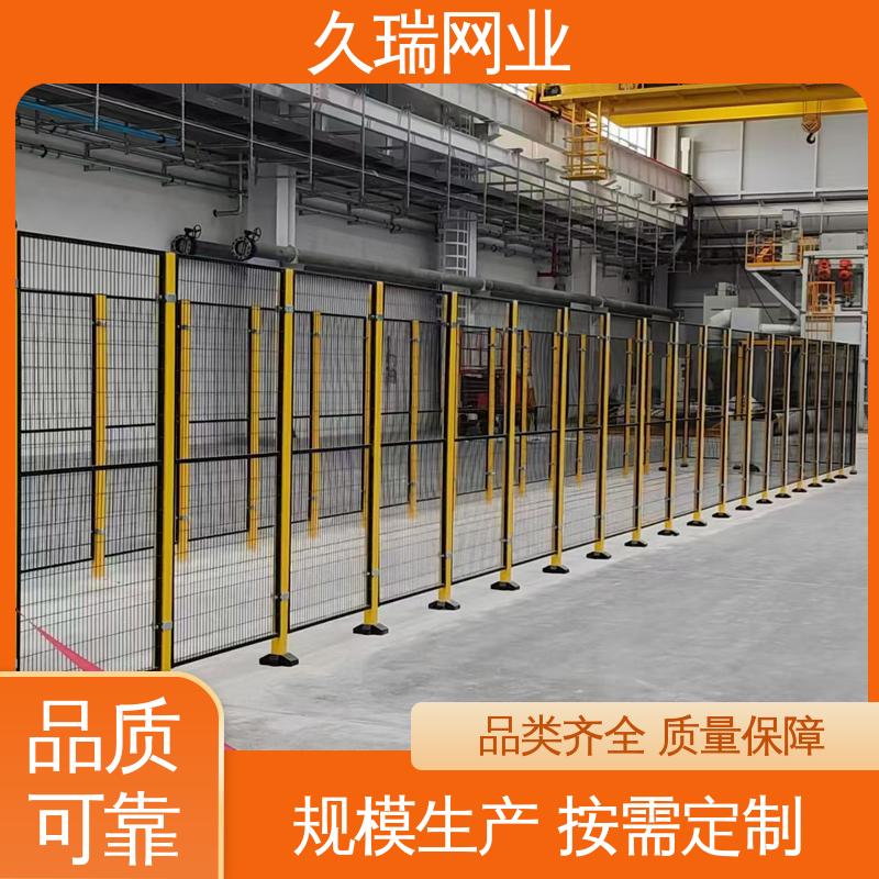 可塑性强 安全围栏 仓储物流专用 机场工厂用 久瑞网业