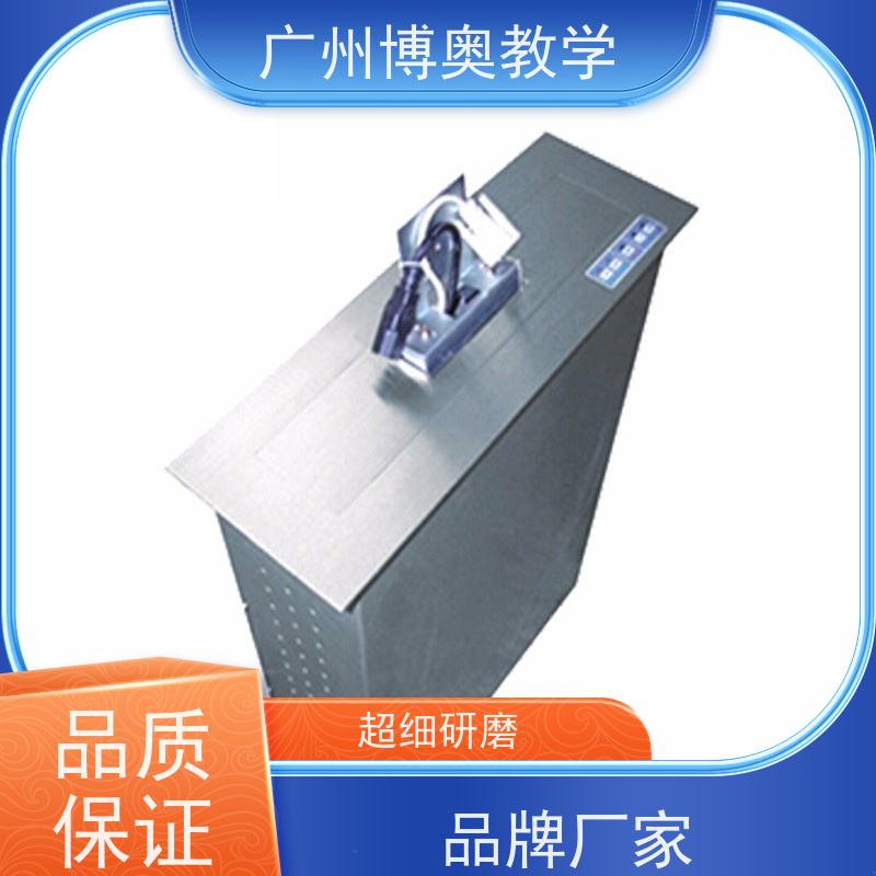 博奥教学条形屏桌牌升降器国标氧化铝面板生产厂家