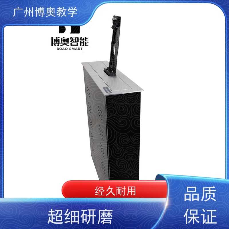 BEAO品牌宽屏话筒升降器铝黑拉丝面板厂家供应