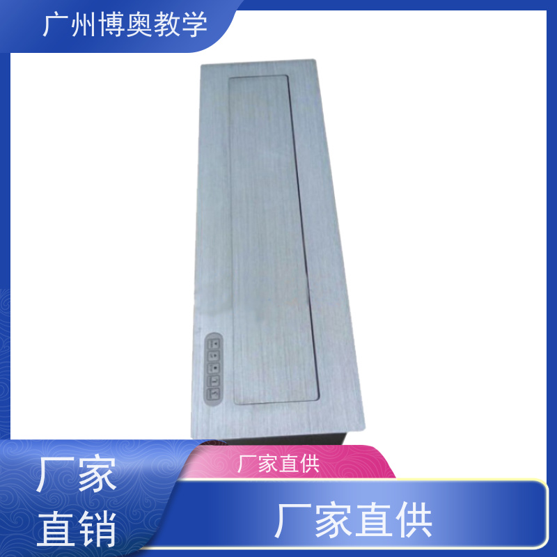 BEAO品牌宽屏平板升降器铝黑拉丝面板厂家供应