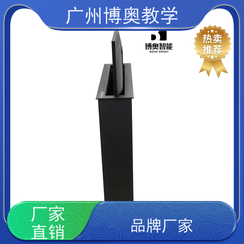 博奥教学弧形屏桌牌升降器全铝面板生产厂家