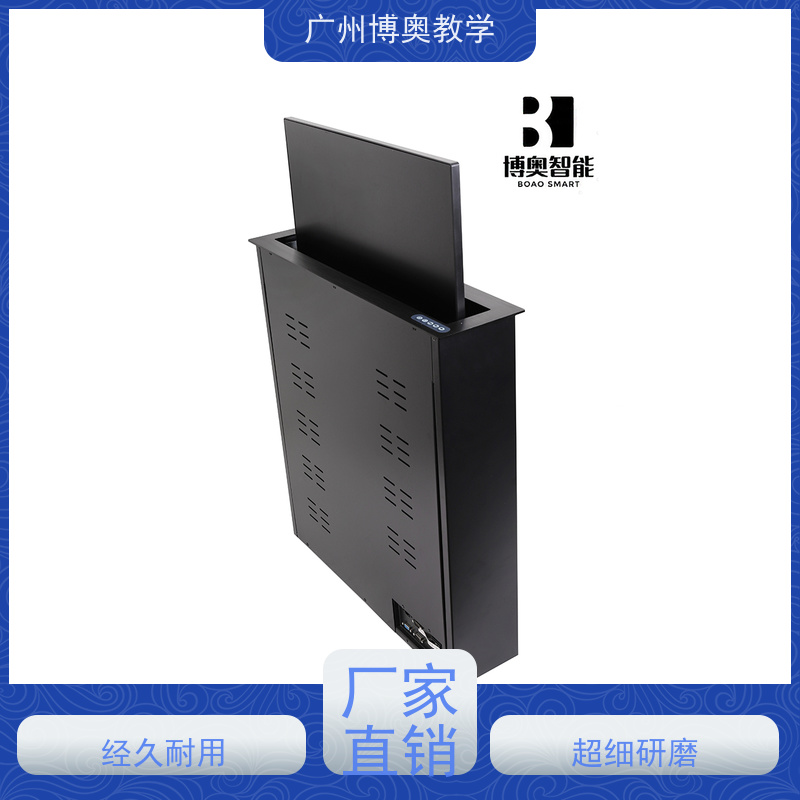 博奥教学27寸定制屏电脑升降器全铝面板厂家供应