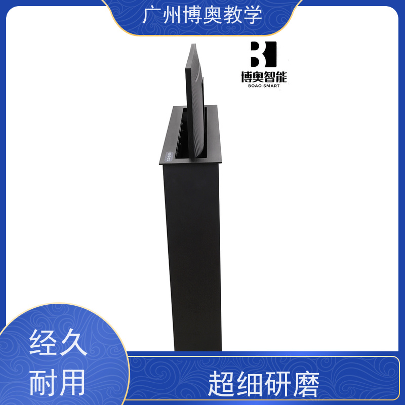 BEAO品牌自选屏显示屏升降器铝黑拉丝面板厂家定制