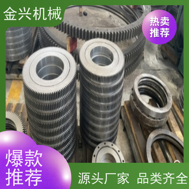 金兴 高准确性 回转轴承 动力传送驱动. 品质保证
