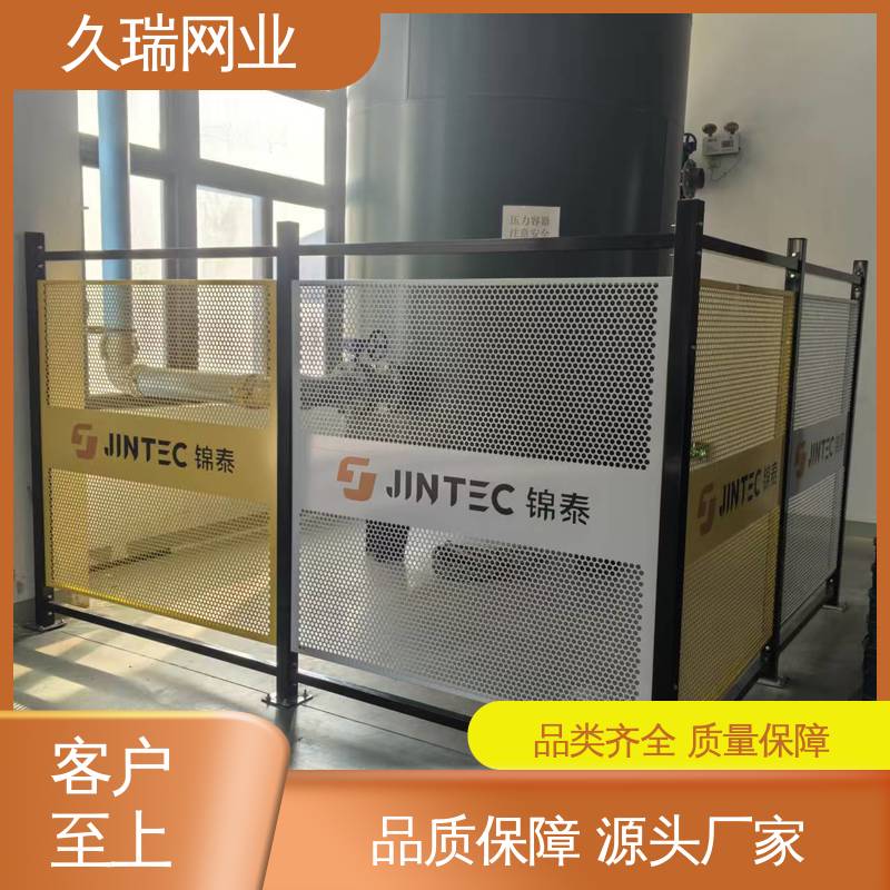 久瑞网业 建筑工地用 自动化智能设备 坚韧牢固 围栏