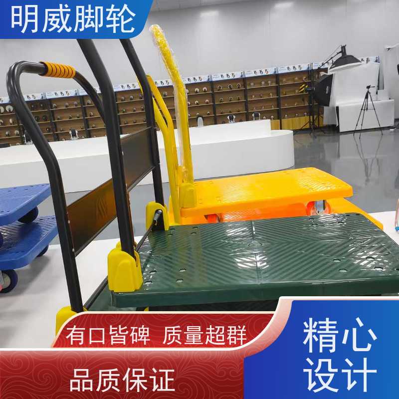 明威 工厂车间 耐用材料平板手推车 易清洁表面 厂家