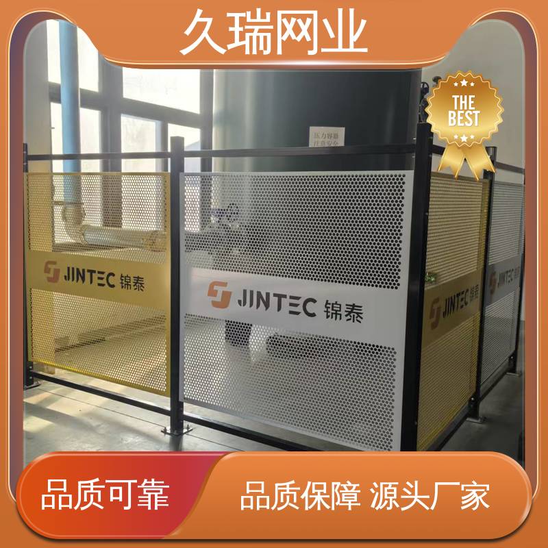 久瑞网业 仓储物流专用 不易生锈 机场工厂用 护栏网