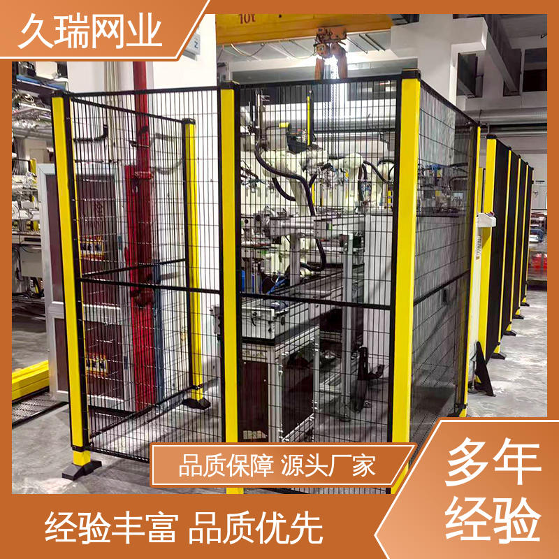 久瑞网业 安全护栏 仓储物流专用 机场工厂用 结实稳固