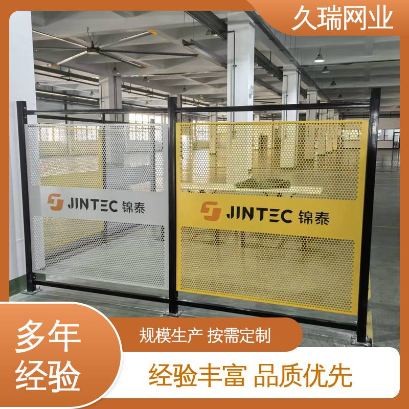 久瑞网业 使用寿命长 围栏防护网 耐腐蚀 自动化智能设备