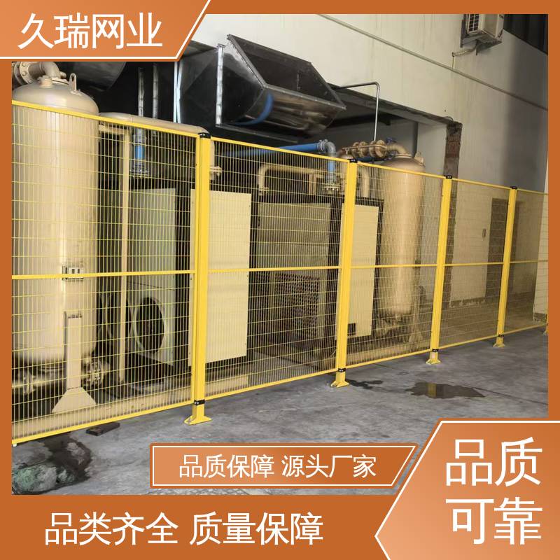 久瑞网业 机场工厂用 精密焊接 机器人安全围栏 仓储物流专用