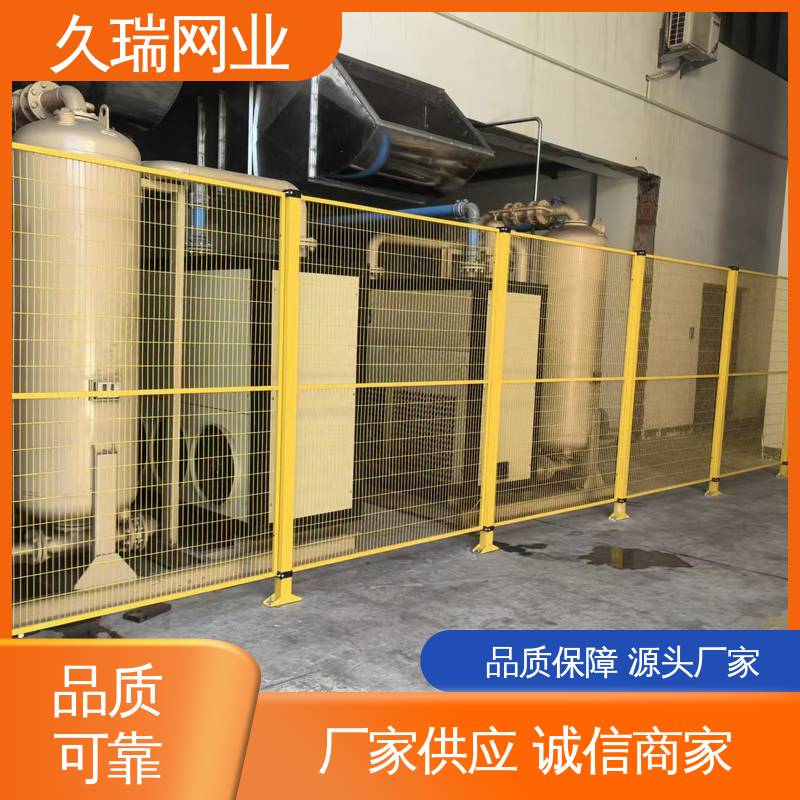 适用于公路 结实稳固 安全护栏 网面平整光滑 久瑞网业