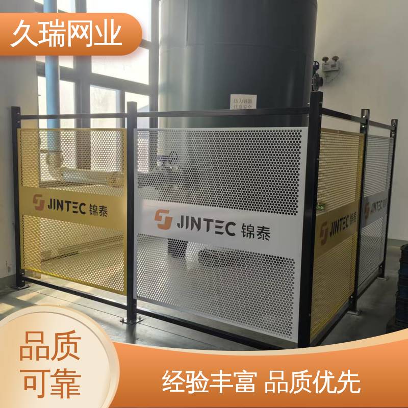 久瑞网业 优质低碳钢丝 护栏网 建筑工地用 不易生锈