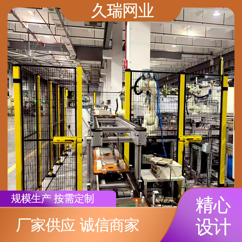 优质低碳钢丝 办公区域用 不易变形 机器人安全围栏 久瑞网业