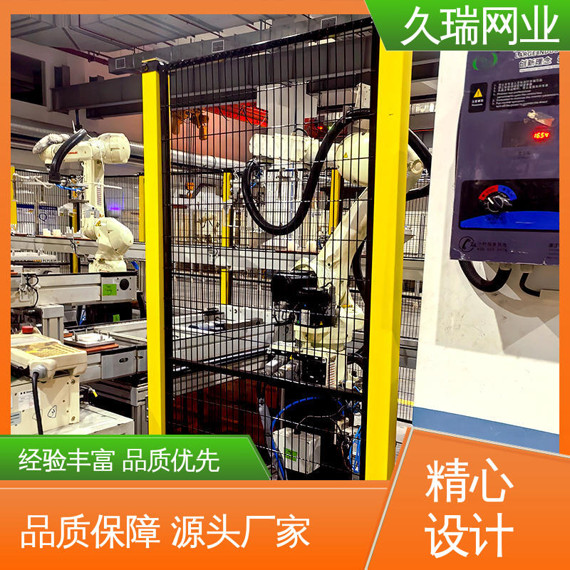 久瑞网业 密孔无缝 使用寿命长 安全围栏 仓储物流专用
