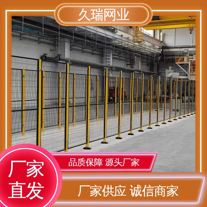 久瑞网业 精密焊接 围栏防护网 使用寿命长 自动化智能设备