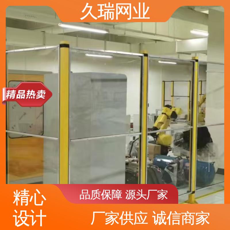 实用性强 护栏围栏 适用于公路 网面平整光滑 久瑞网业
