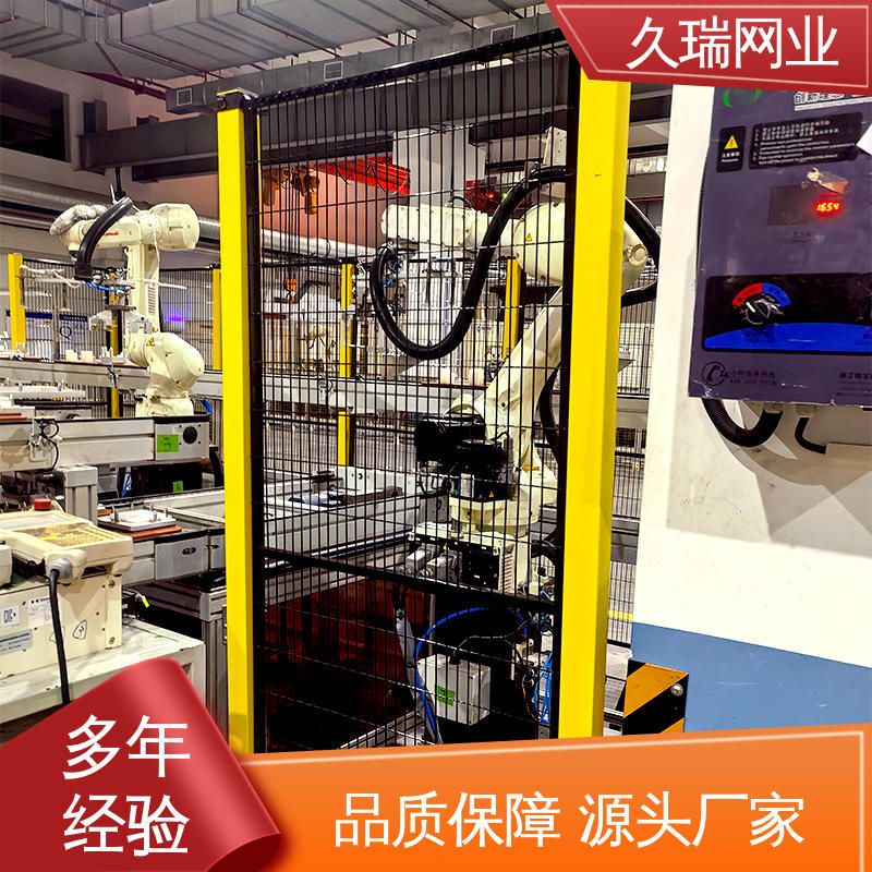 久瑞网业 不易变形 自动化智能设备 办公区域用 安全护栏