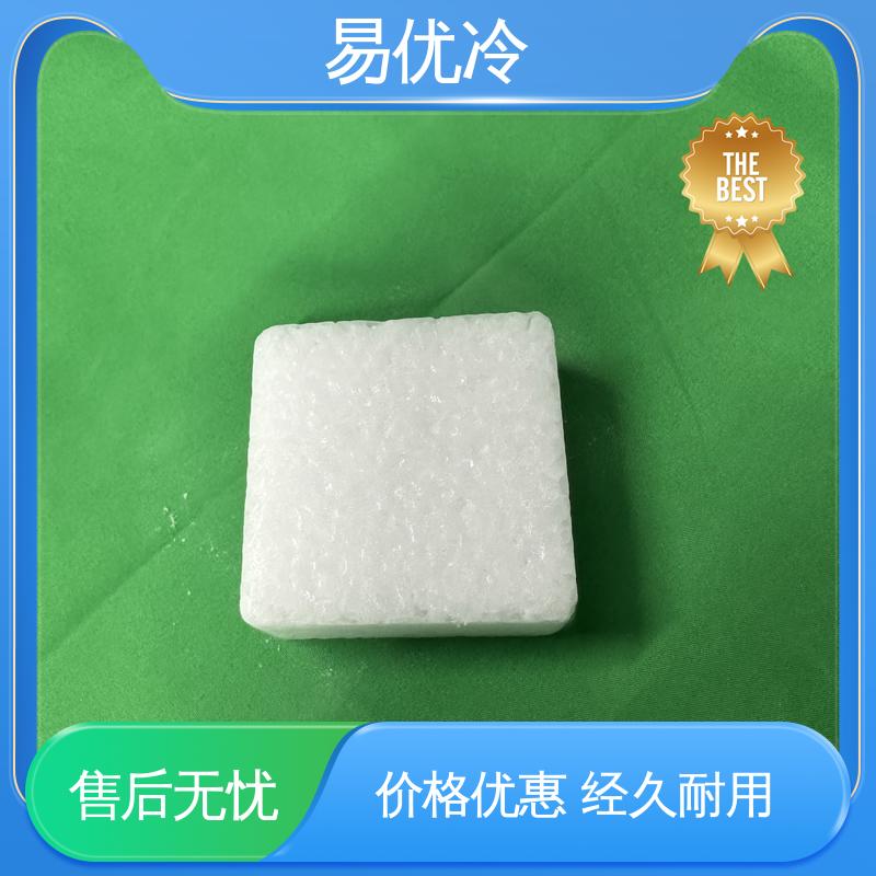 易优冷 3mm 颗粒干冰食品速冻车间制冷低温工程用料采购