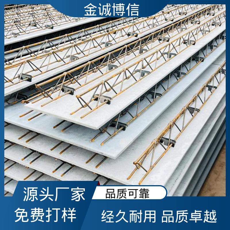 金诚博信 钢构轻型 施工方便 用于高铁站 V型楼承板