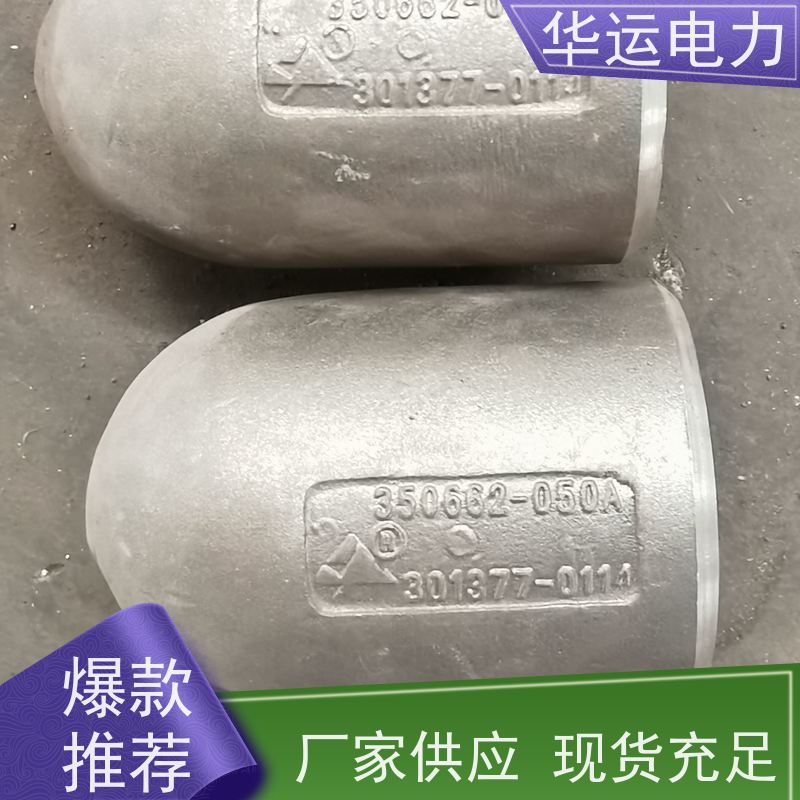 喷嘴头 IR-3D 对坚硬积灰清除效果好 材质坚固 耐久可靠