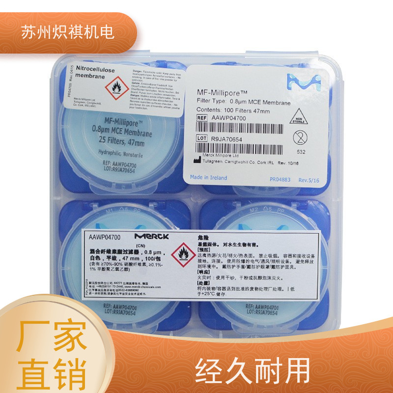 美国Millipore密理博 实验室专用 GVHP02500 生物分析采样
