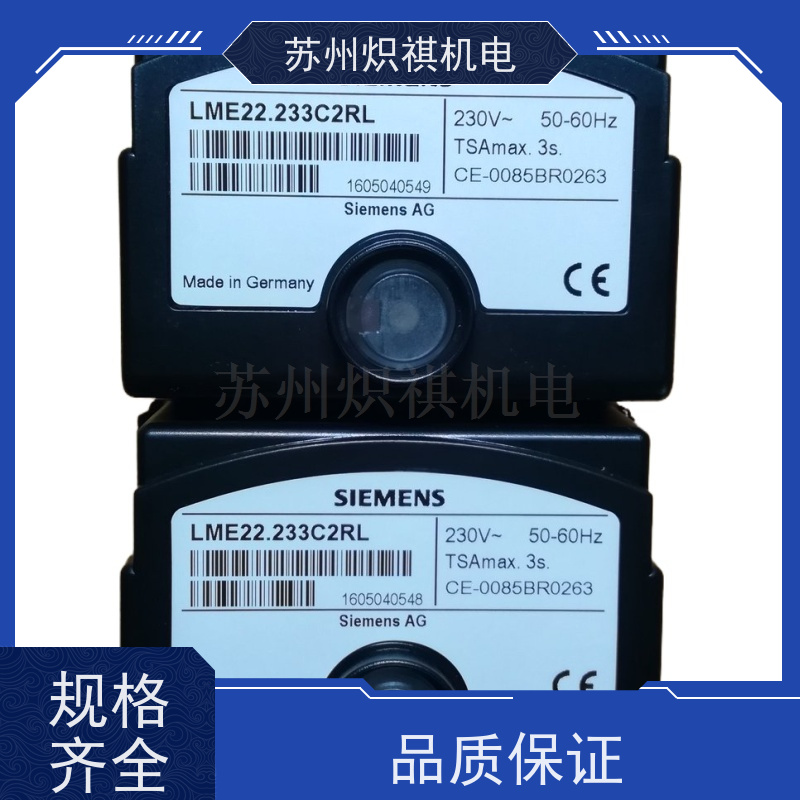 德国西门子SIEMENS 燃烧机控制盒 VMR35-2 库存充足