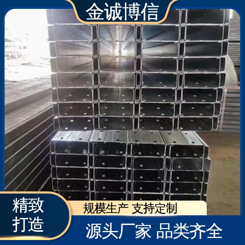 热浸塑檩条 高层建筑专用 U型槽C型钢 可切割 金诚博信供应