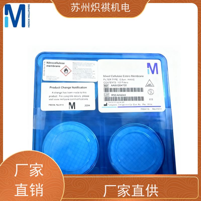 美国Millipore密理博 实验室滤膜滤纸 滤器 GVHP04700 分析耗材