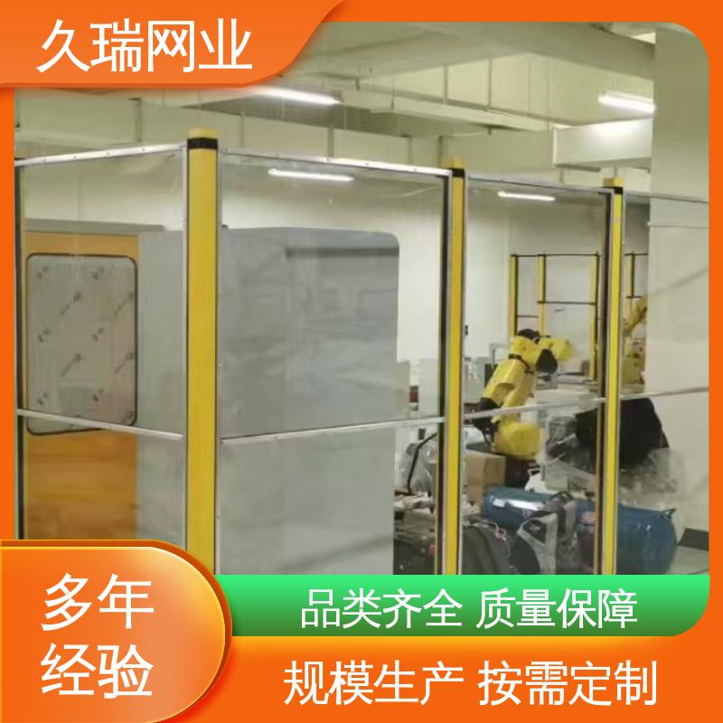 久瑞网业 实用性强 自动化智能设备 安全护栏 建筑工地用
