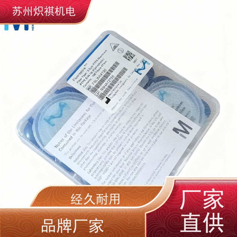 美国Millipore密理博 实验室专用 GVHP04700 生物分析采样