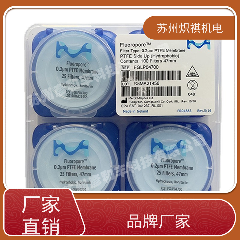 美国Millipore密理博 实验室专用 SMWP09025 生物分析采样