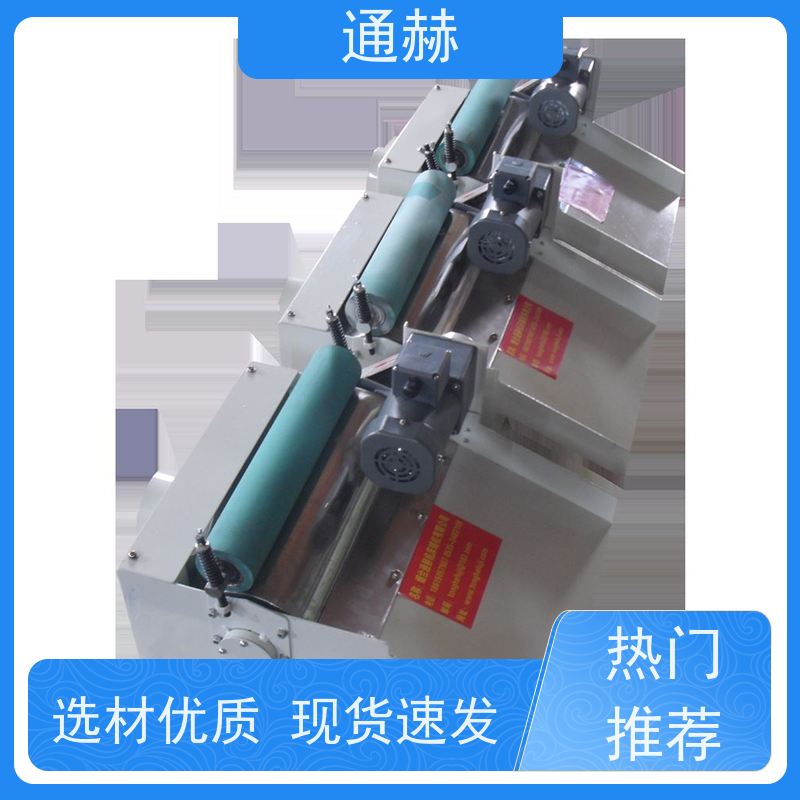 通赫 不锈钢 磁辊式排屑器 精密过滤器 运行稳定