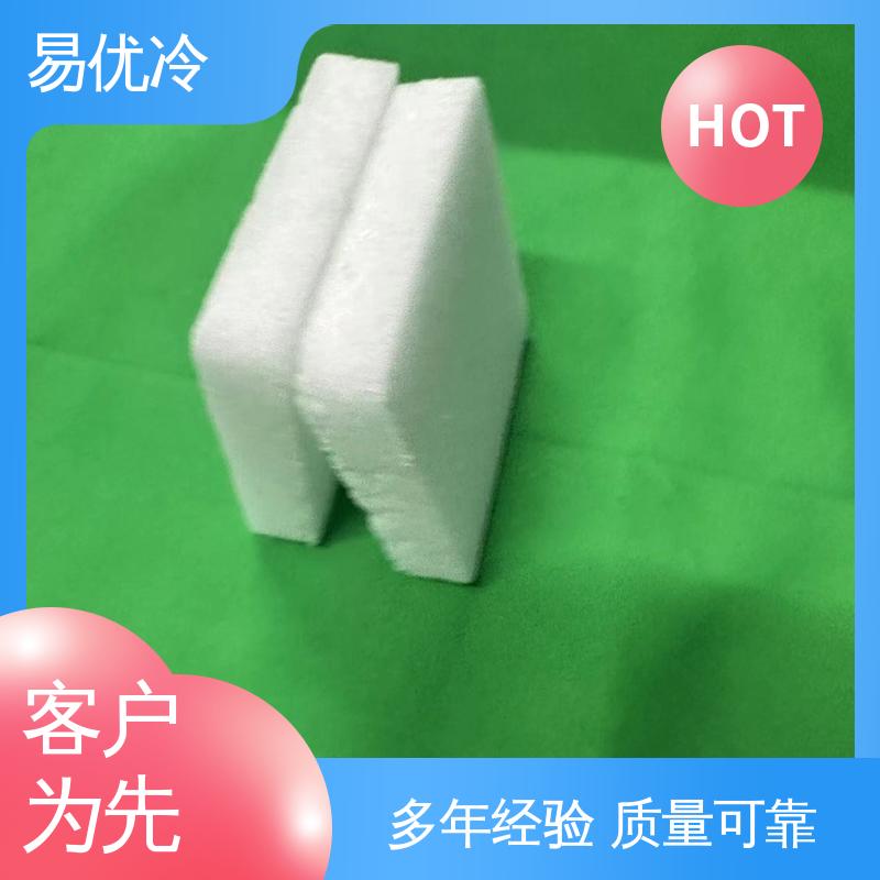 块状干冰 500g 易优冷大规格批发工业工程采购专用