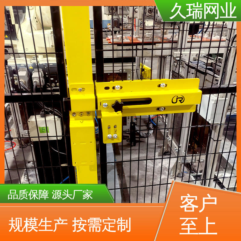 安装便捷 自动化智能设备 安全护栏 建筑工地用 久瑞网业