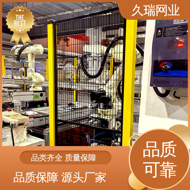 久瑞网业 不易变形 自动化智能设备 机器人安全围栏 机场工厂用