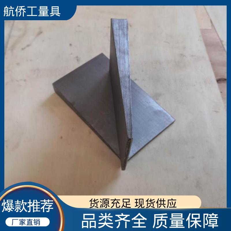 支持定制 水平支撑减震垫板 斜垫铁 钢厂用 航侨供应