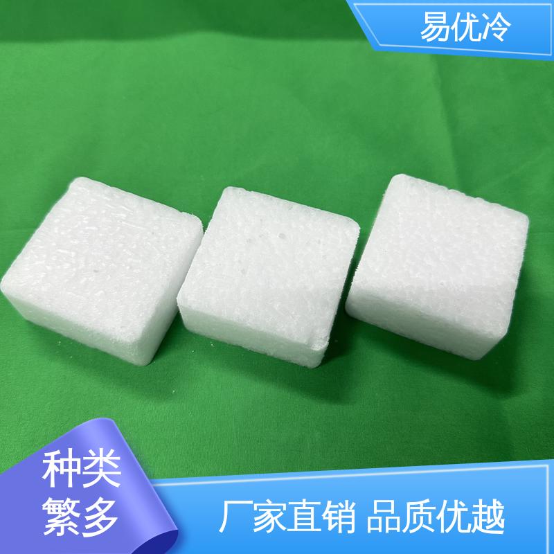 门店保鲜块状干冰易优冷 250g 中期冷藏便捷使用批发